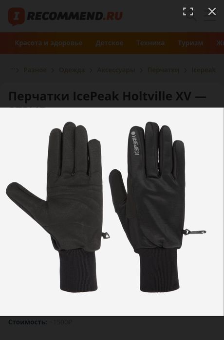 Зимняя куртка длинная размер M