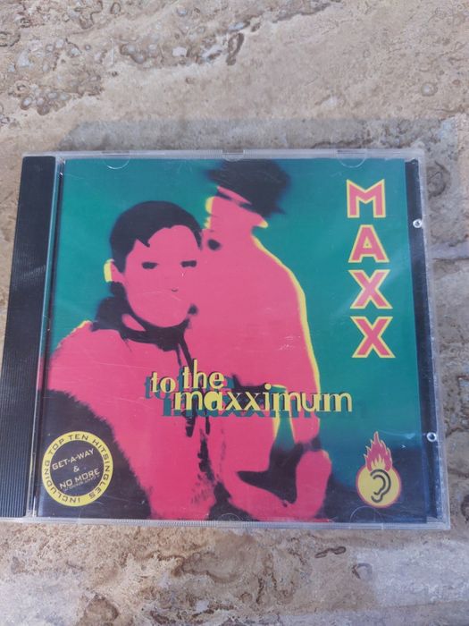 Незабравими дискове