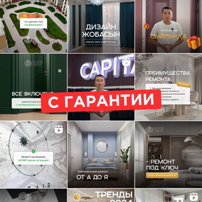 СММ маркетинг Таргетолог Мобилограф