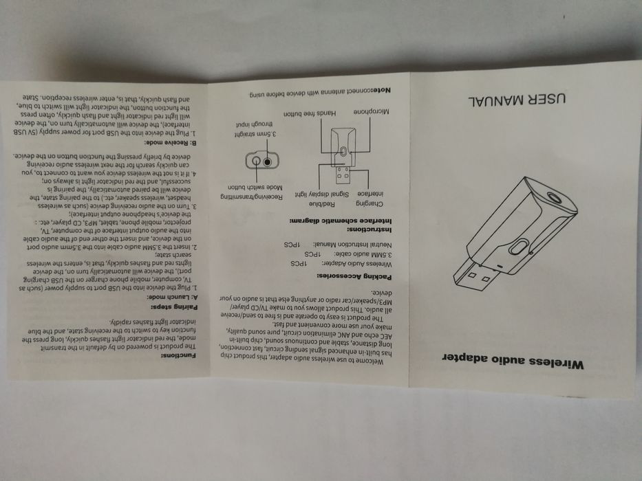 Универсален Bluetooth рисийвър