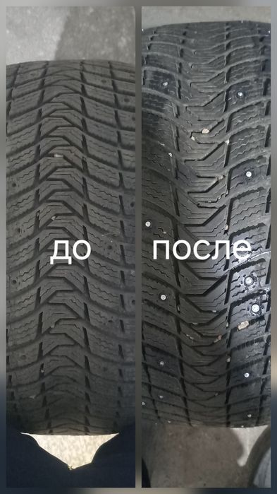 Дошиповка б/у шин ремонтными шипами