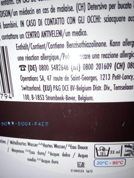 НЕМСКИ ТЕЧЕН прах за пране