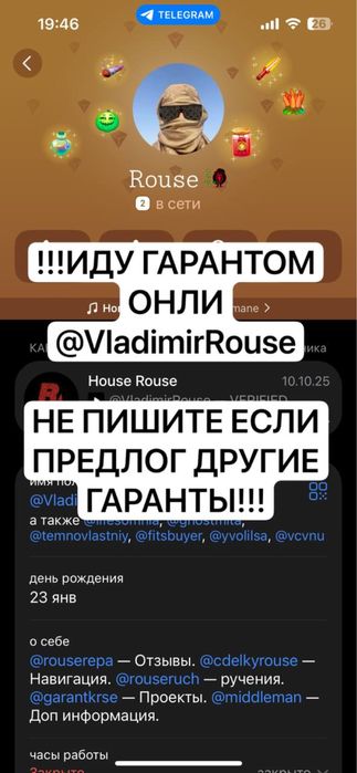 Роблокс Аккаунт ЖИР