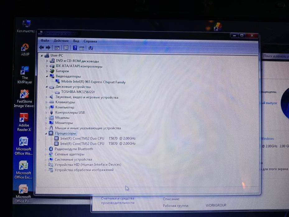 Hp Compaq 610 Core2Duo!