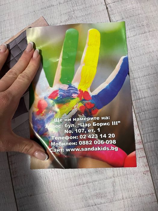 Тежко одеяло - като в коремчето на мама