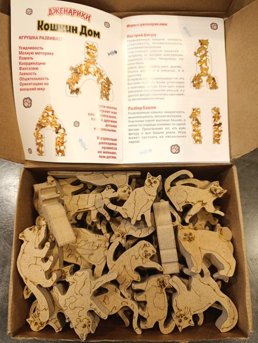 Развивающая игра-балансир