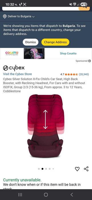 Столче за кола Cybex Silver Solution X-Fix