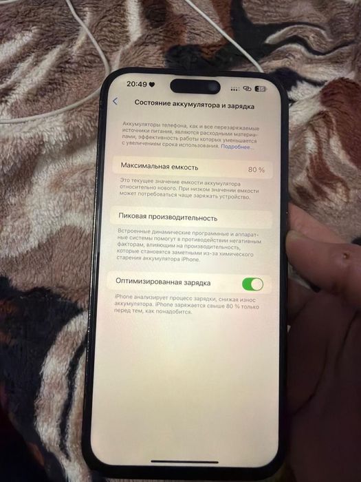 Iphone 14pro max 256gb