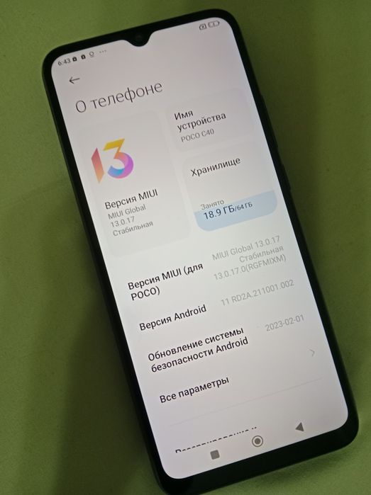 POCO c40 64 гигабайт
