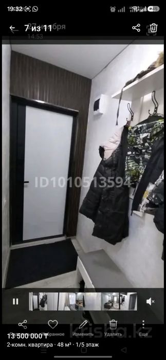 Продажа  квартиру
