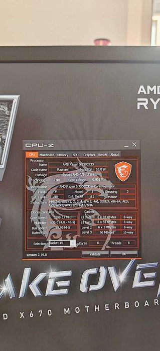 Мощен Геймърски Компютър Ryzen 5 7500X3D/32Gb DDR5/1TB SSD Corsair/Asus TUF RTX 3070TI/WIFI & BT/Гаранция