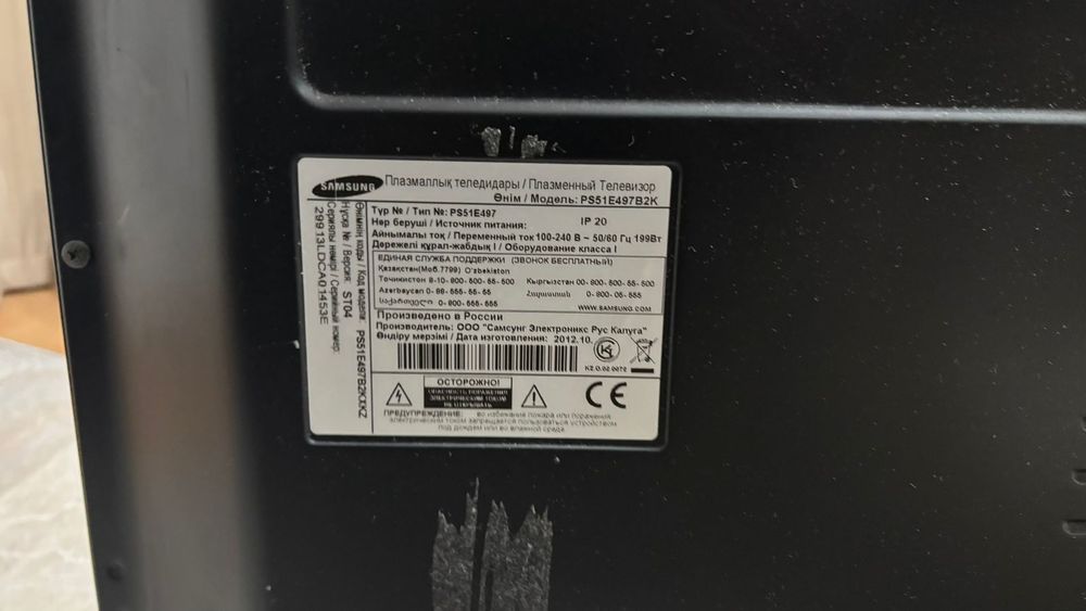 Продам телевизор самсунг