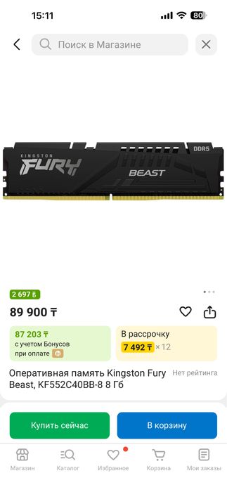 Игровой системный блок пк