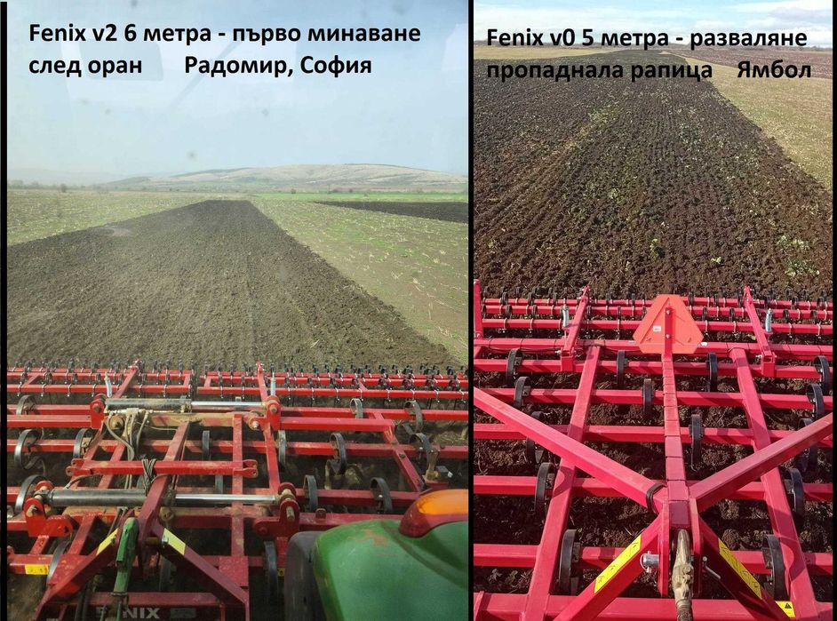 Култиватори Феникс 4 метра HD Серия - Даскалови Агро
