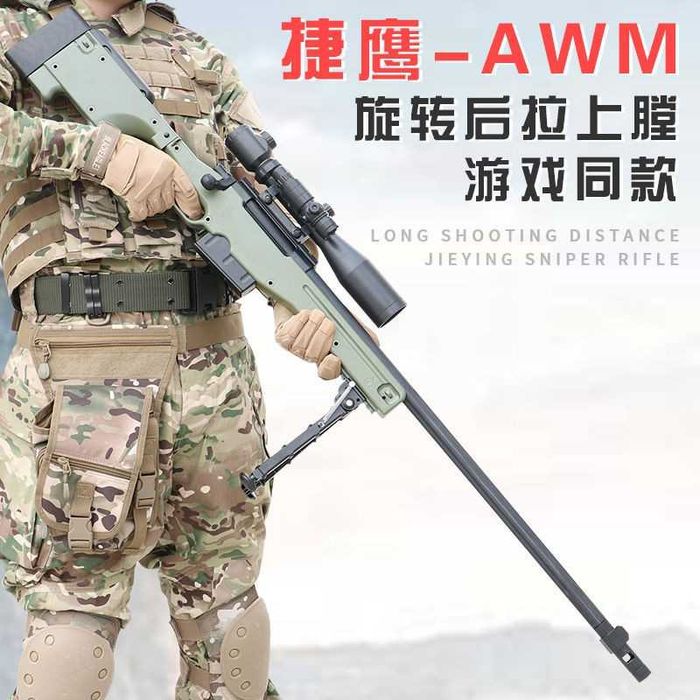 Pusca airsoft Umarex DRAGUNOV MODIFICAT 4.6 J - Armare Manuala ARC nou