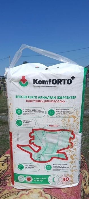 Подгузники для взрослых