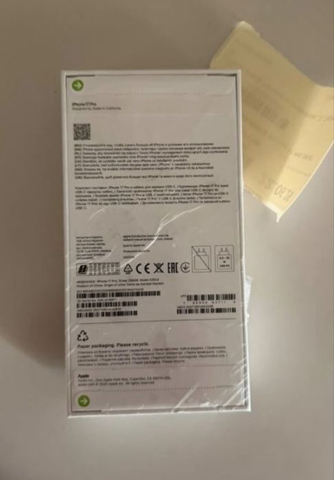 Iphone 17 pro новый каропкада тұр
