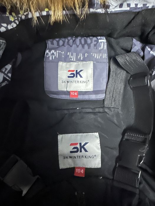 Зимний комплект 104 ( +6)