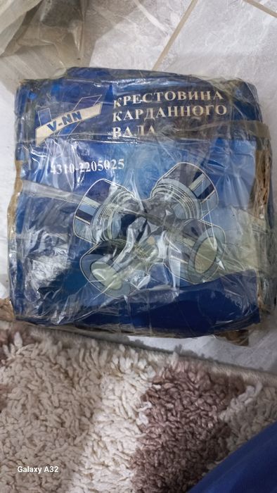 Креставина карданного вала