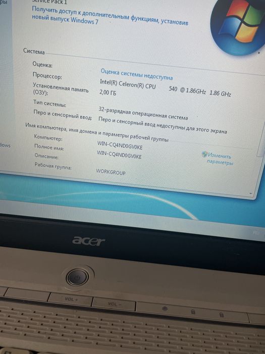 Продам ноутбук Acer