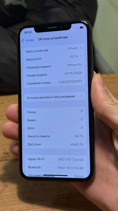 Айфон хс 64 гб 74 акб