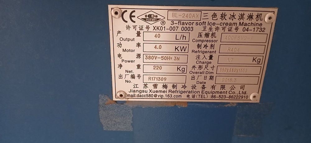Freezer muzqaymoq aparat sotiladi