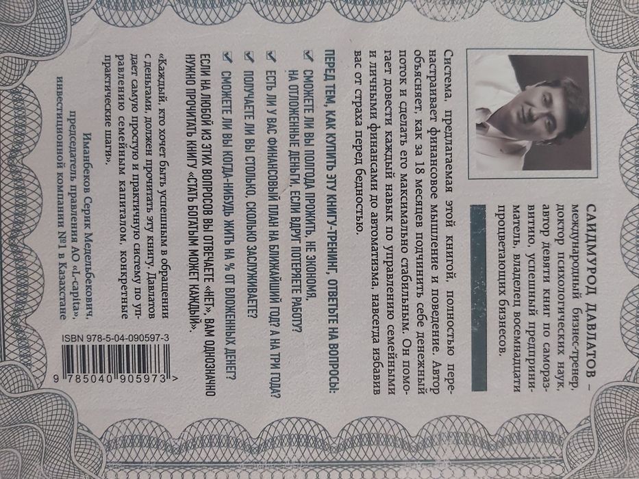 серия книг на подарок