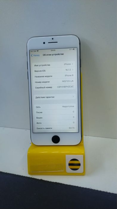 Айфон 8////64гб