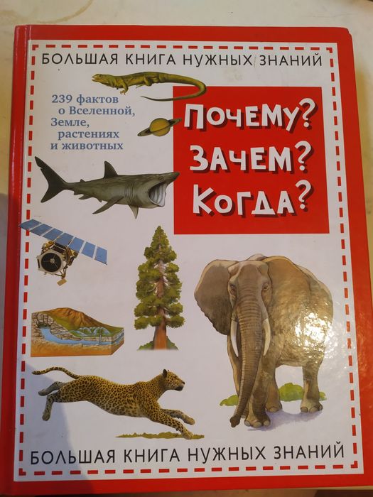 4 книги по цене одной