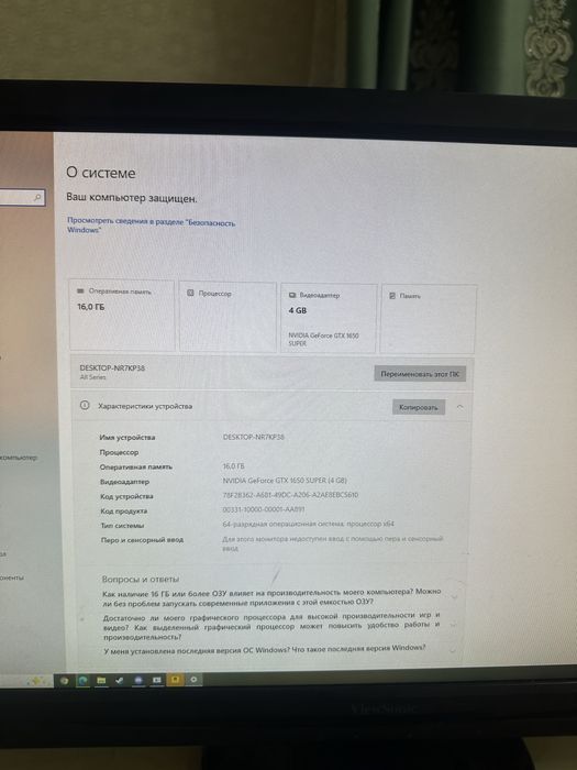 Продам компьютер