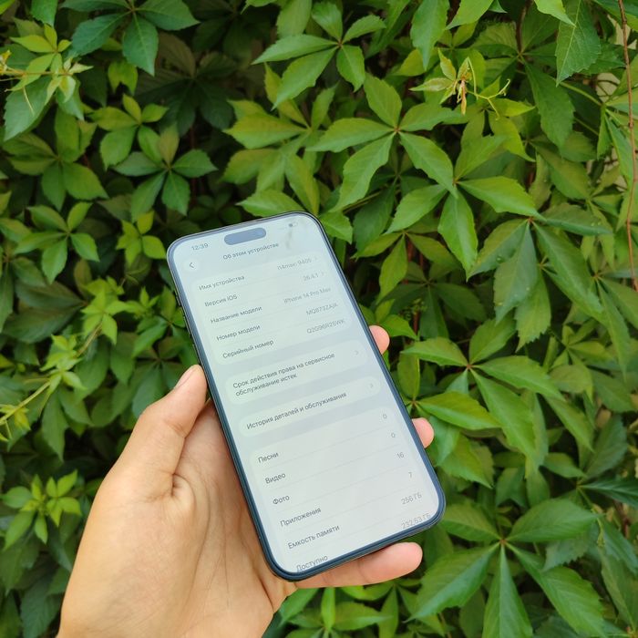 iPhone 14 Pro Max 256 Gb karobkalik