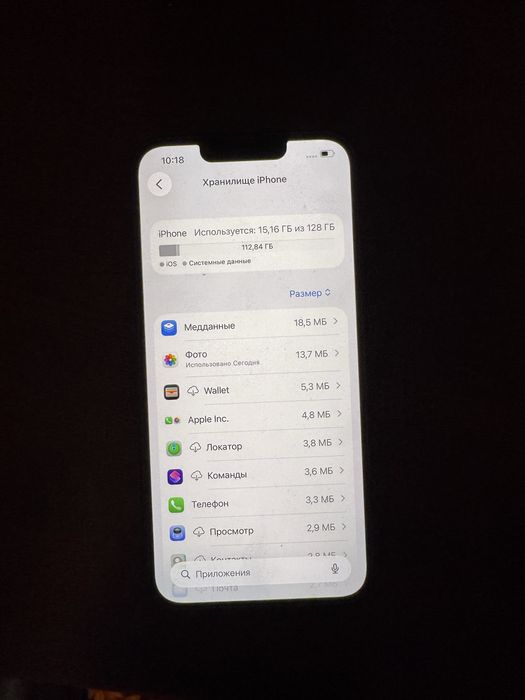Продам iphone 13