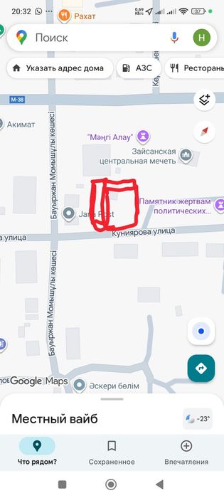 Продам здания с участком