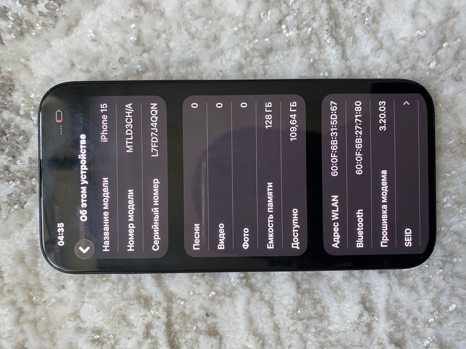 Iphone 15 сатылады 128гб