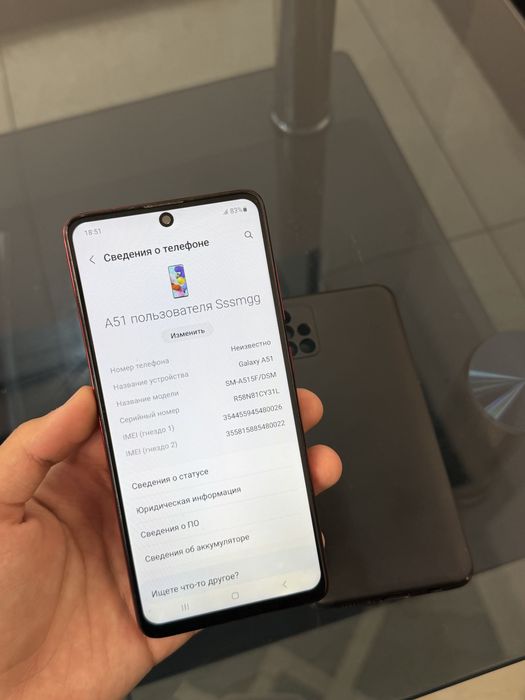 samsung A51 64gb срочни сотилади