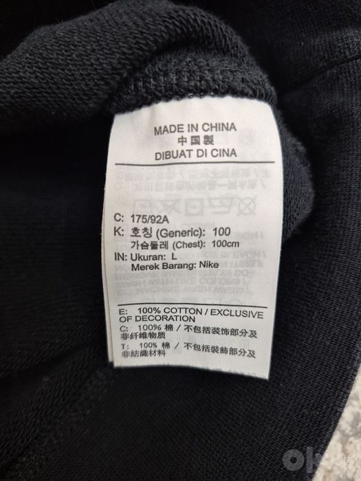 Оригинальный свитшот Nike