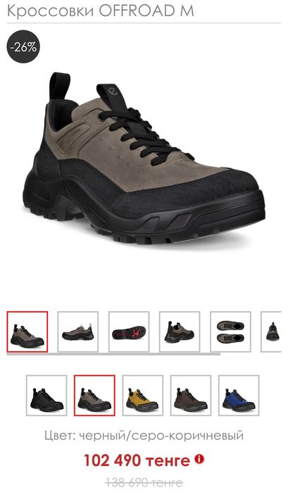 Кр-оссовки (полубот-инки) ECCO OFFROAD M.