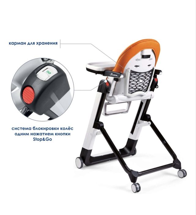 Стульчик б/у для кормлея Peg-Perego Siesta Follow Ме