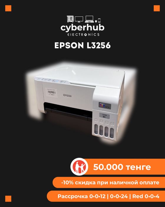 Принтер Epson L3256