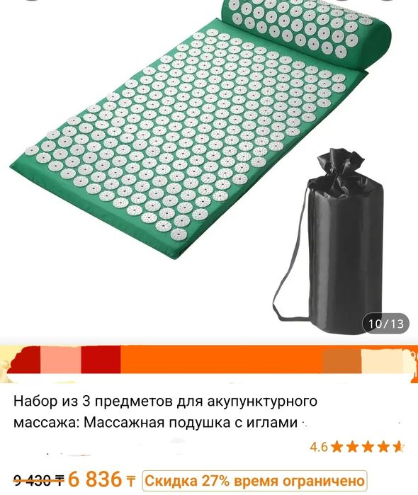 Массажер, нарды ручная работа