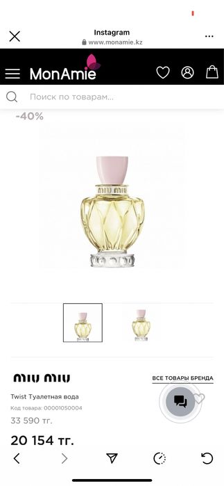 Духи/ парфюм Miu Miu