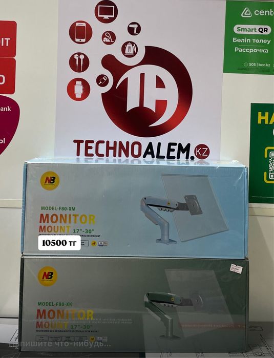 Кронштейн, кранштейн