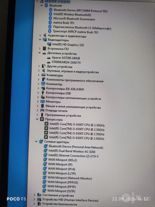 Идеальный мини ПК для дома и офиса  DDR4