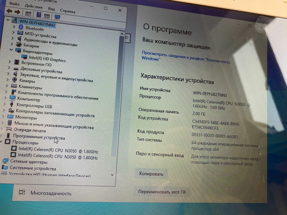 Ухоженный офисный НР Stream