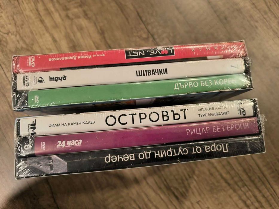 Колекция дискове с Бг филми