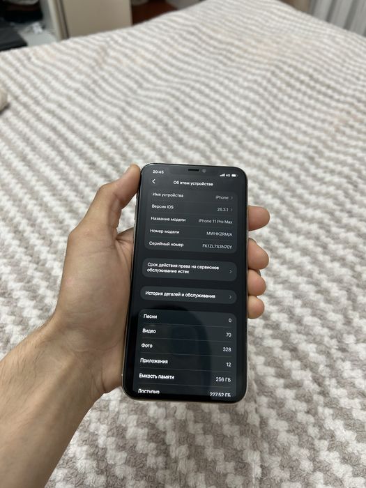 Phone 11 Pro Max 256GB