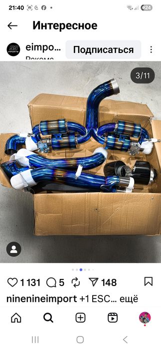 Katalizator zamen Lyuboy AVTO