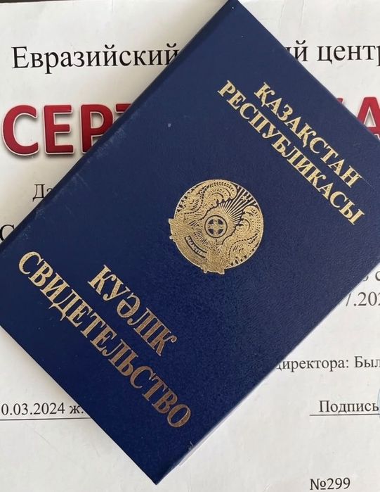Профессиональный массаж