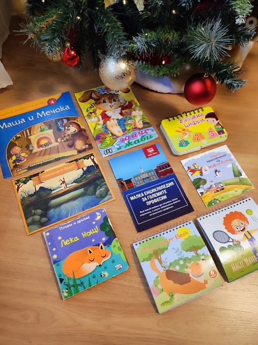 Детски книжки, до 2г.