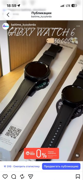 Samsung Galaxy Watch Classic